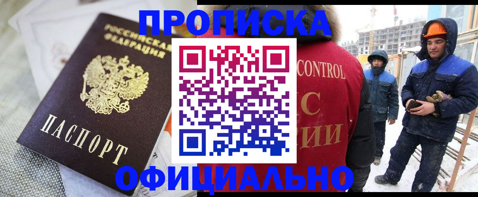 найти адрес прописки в Железногорск-Илимском