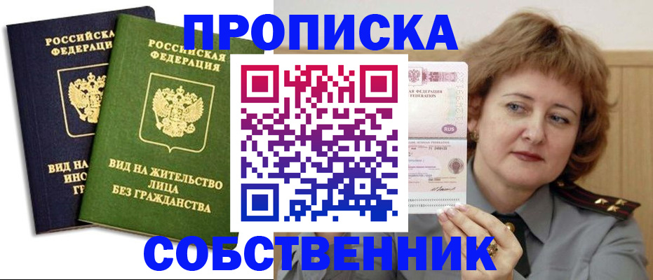 форма 3 в Железногорск-Илимском